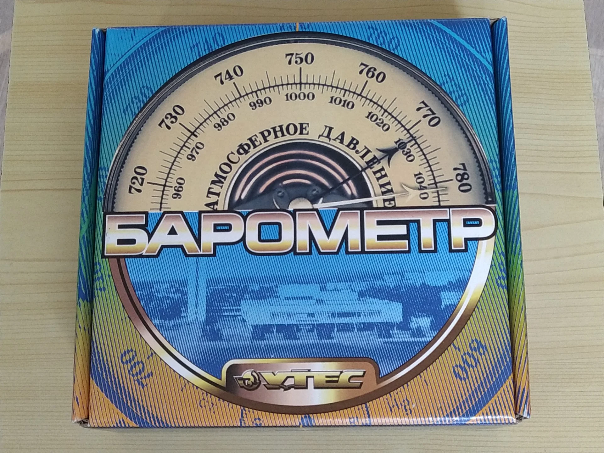 Барометр настенный - миниатюра 2