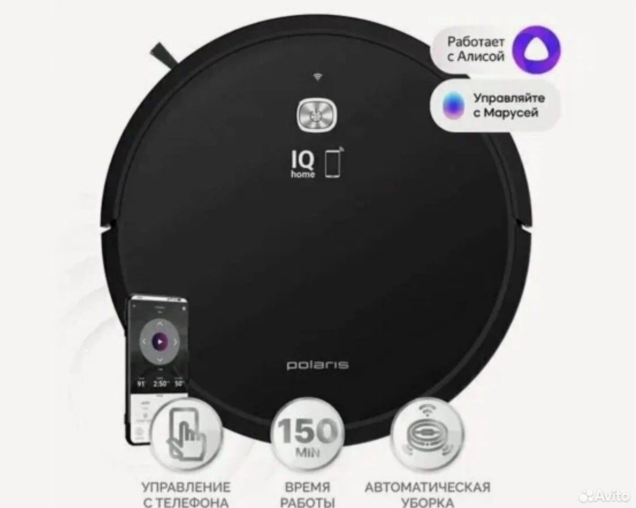 Робот пылесос - миниатюра 2