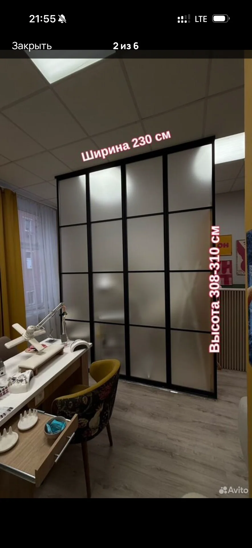 Перегородки стеклянные высокие для офиса - миниатюра 4