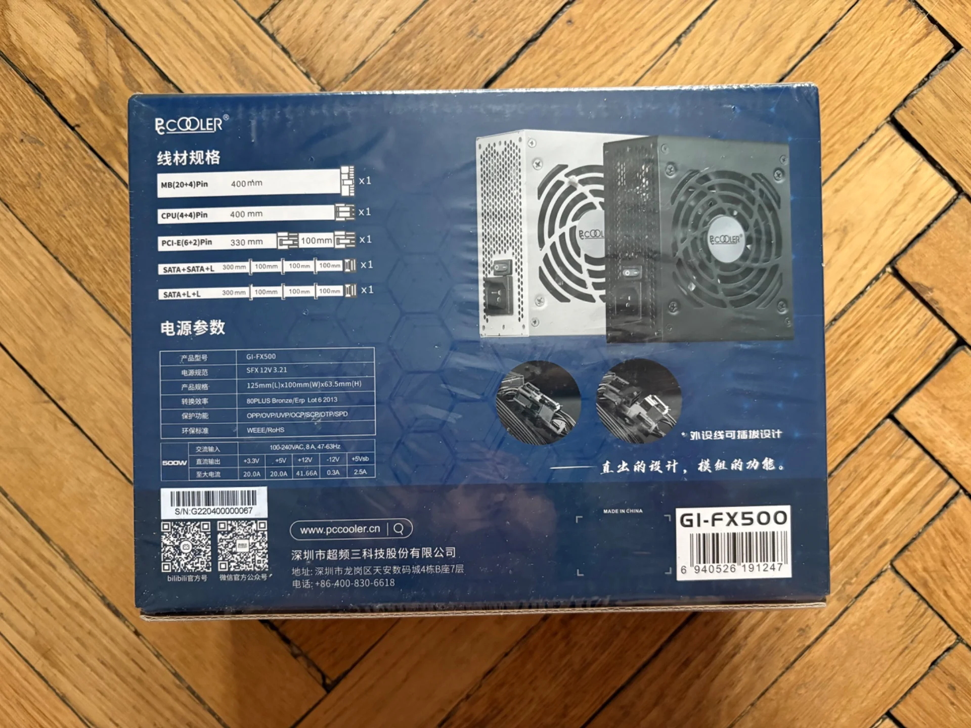 Pccooler блок питания GI-FX500 500Вт - миниатюра 5