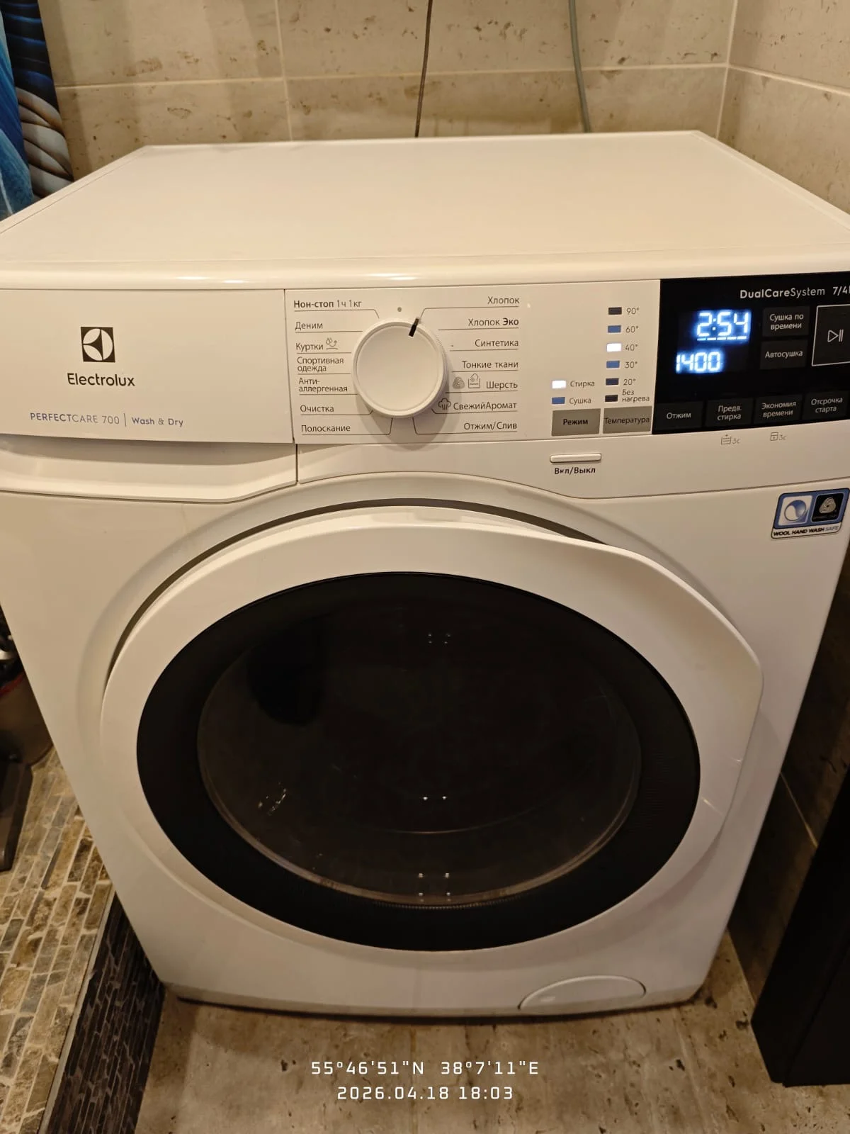 Стиральная машина с функцией сушки электролюкс - миниатюра 2