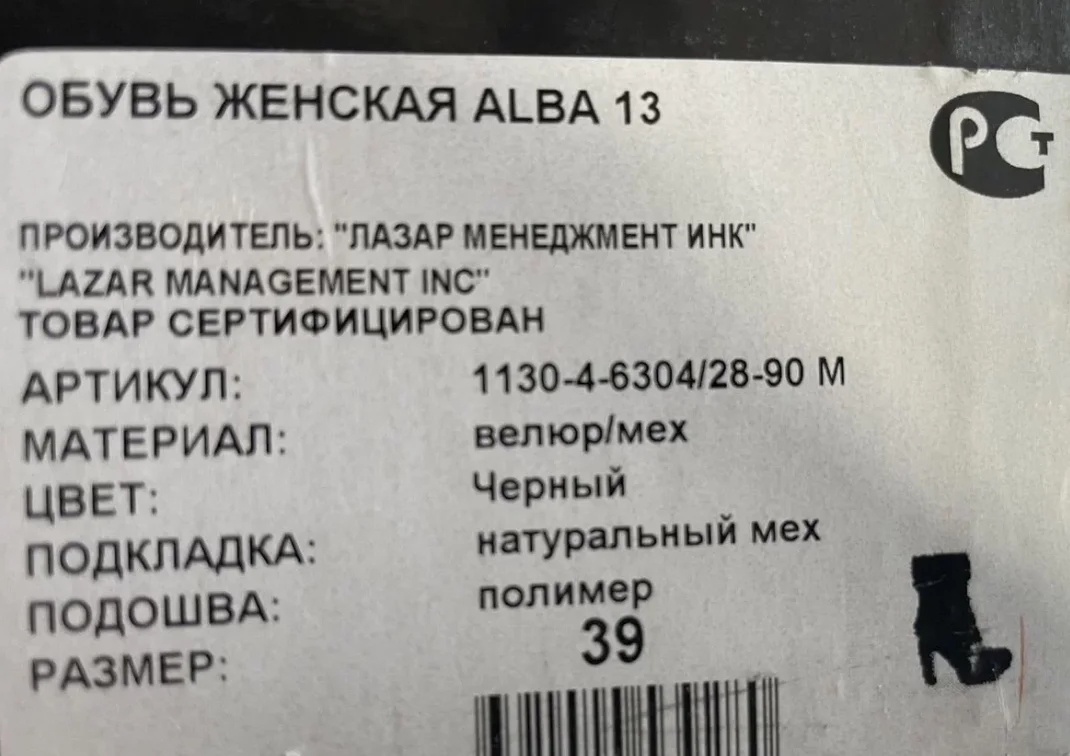 Сапоги женские натуральная замша 39 alba - миниатюра 9