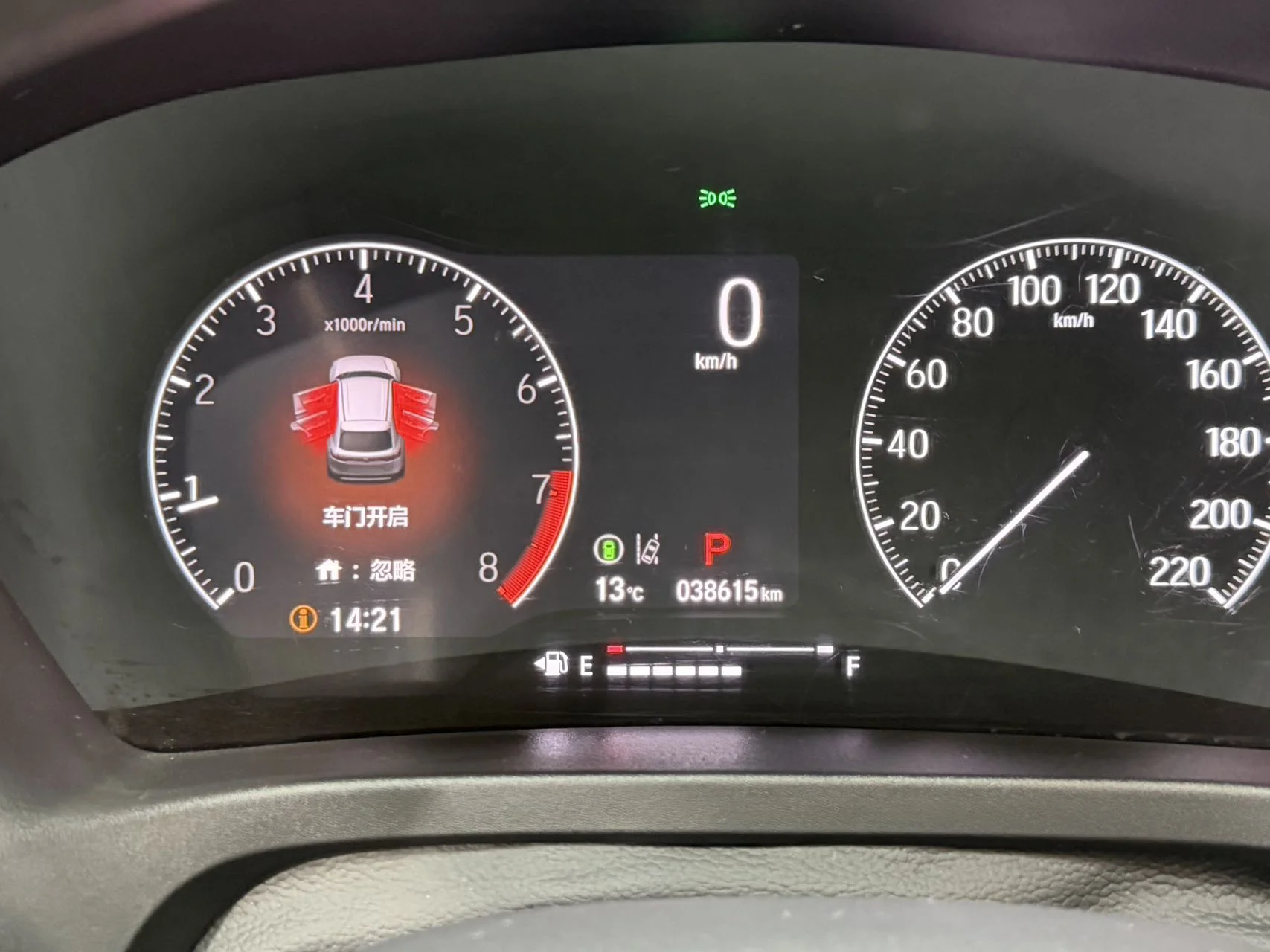 Honda XRV - миниатюра 6
