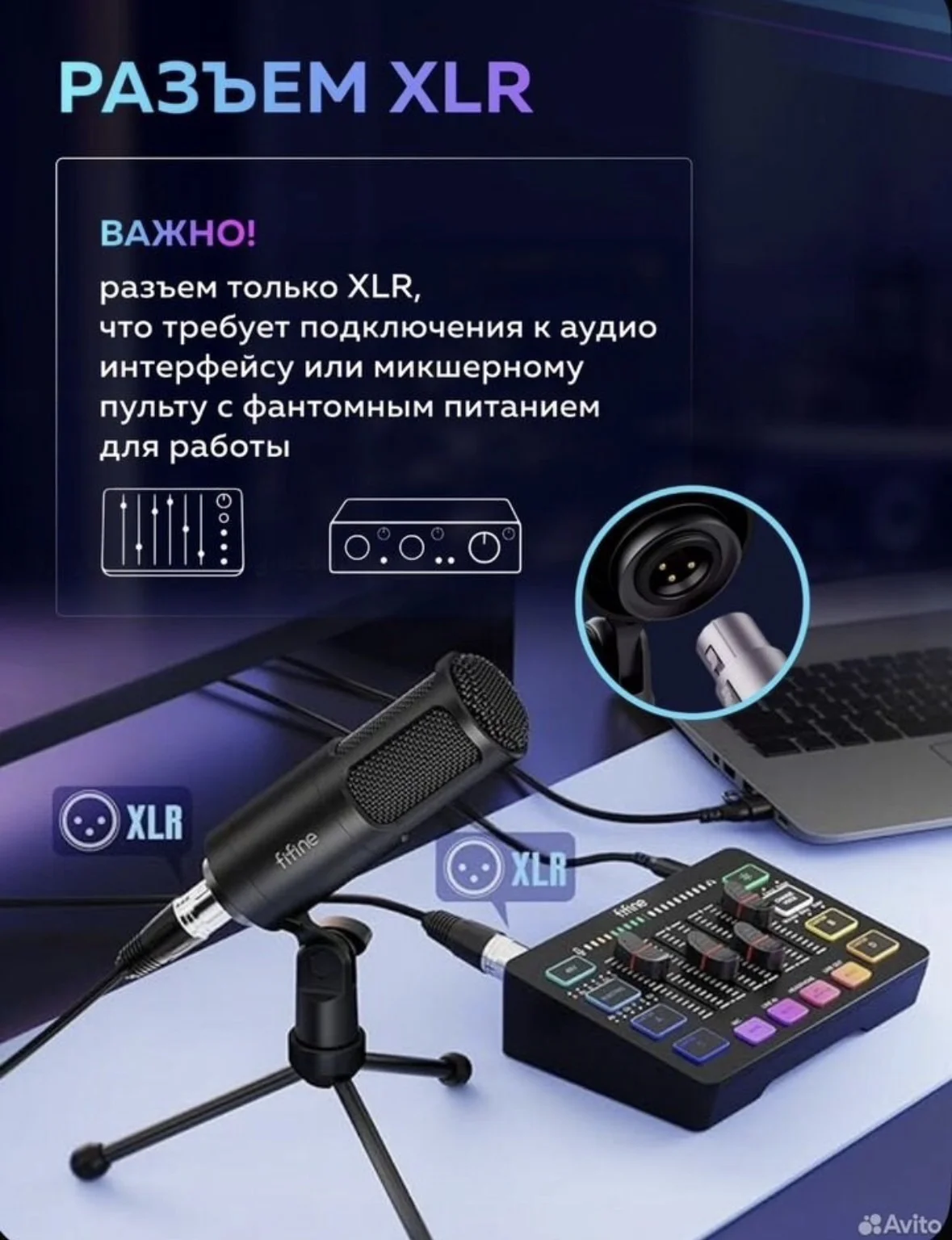 Микрофон fifine - миниатюра 3