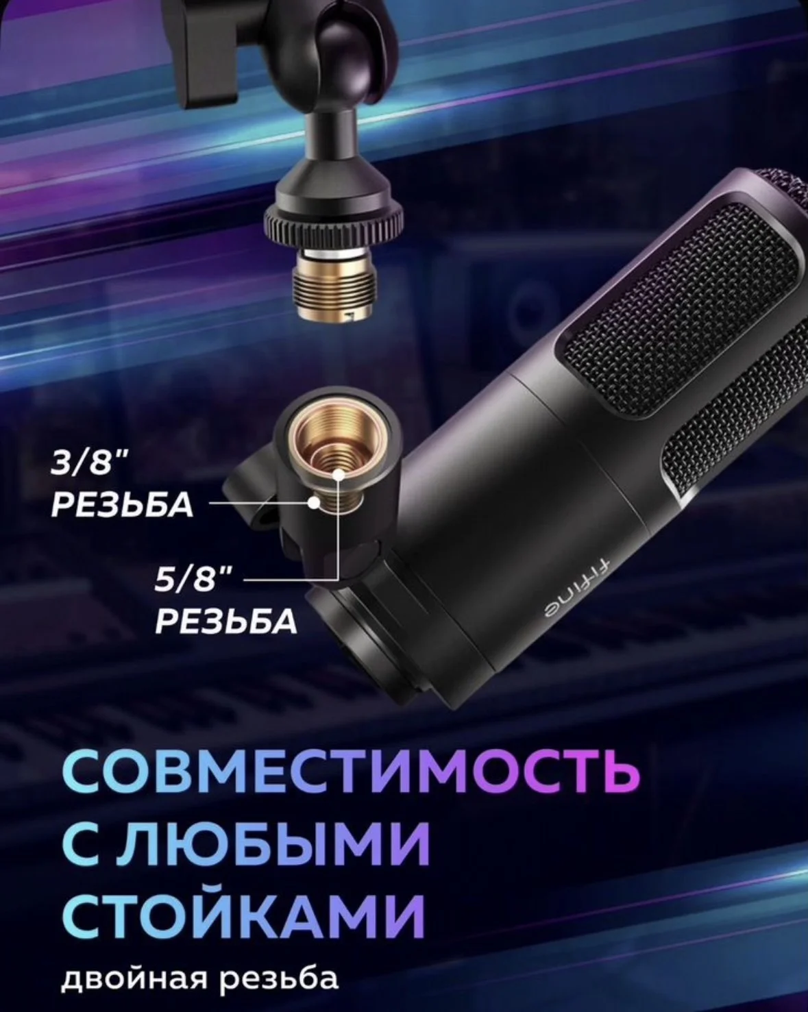 Микрофон fifine - миниатюра 4
