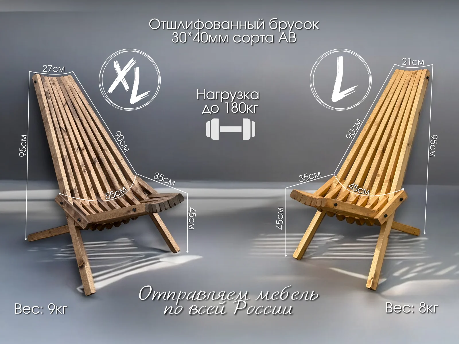 Кресло-шезлонг Кентукки набор - миниатюра 2