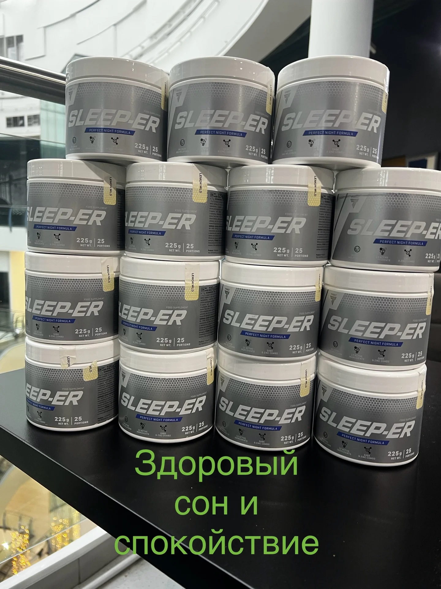 Sleep-ER trec nutrition 225 g - изображение 1
