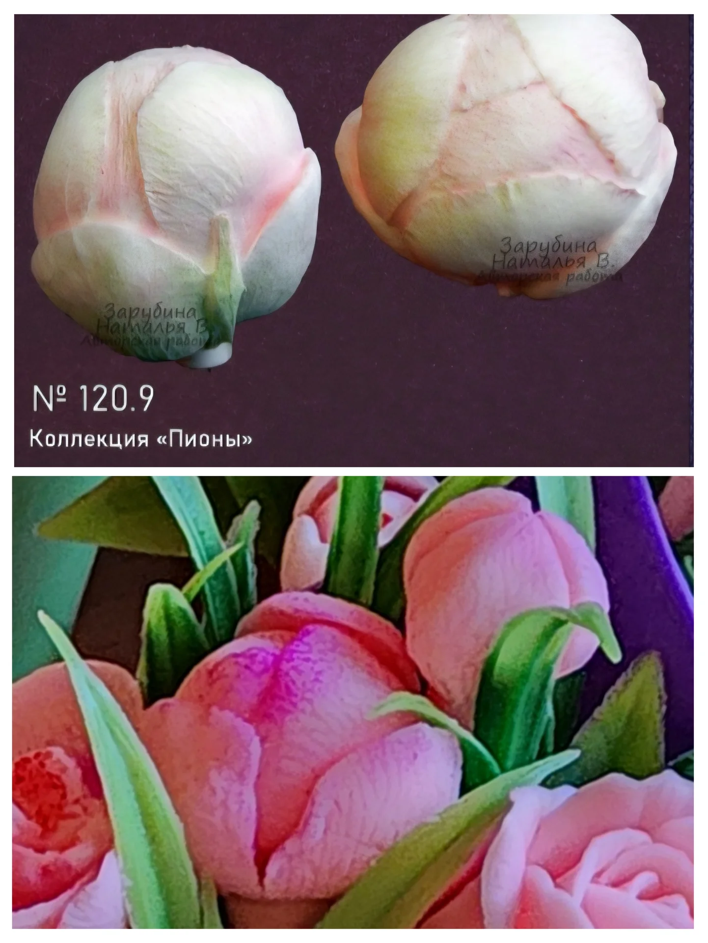 Силиконовые формы для мыла, свечей. - миниатюра 4