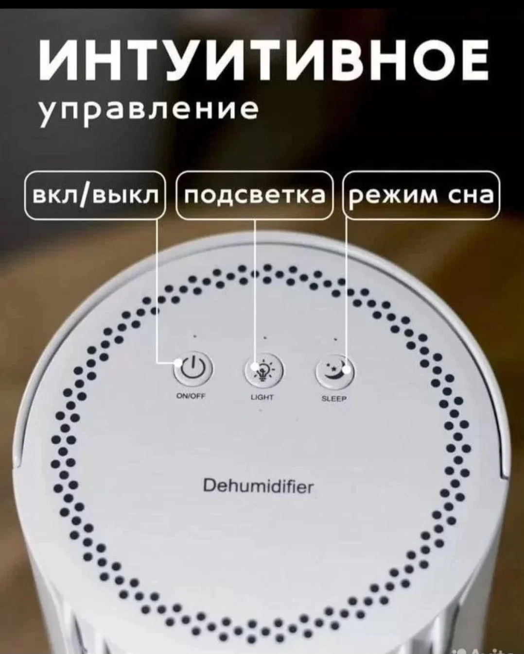 Осушитель воздуха - миниатюра 6