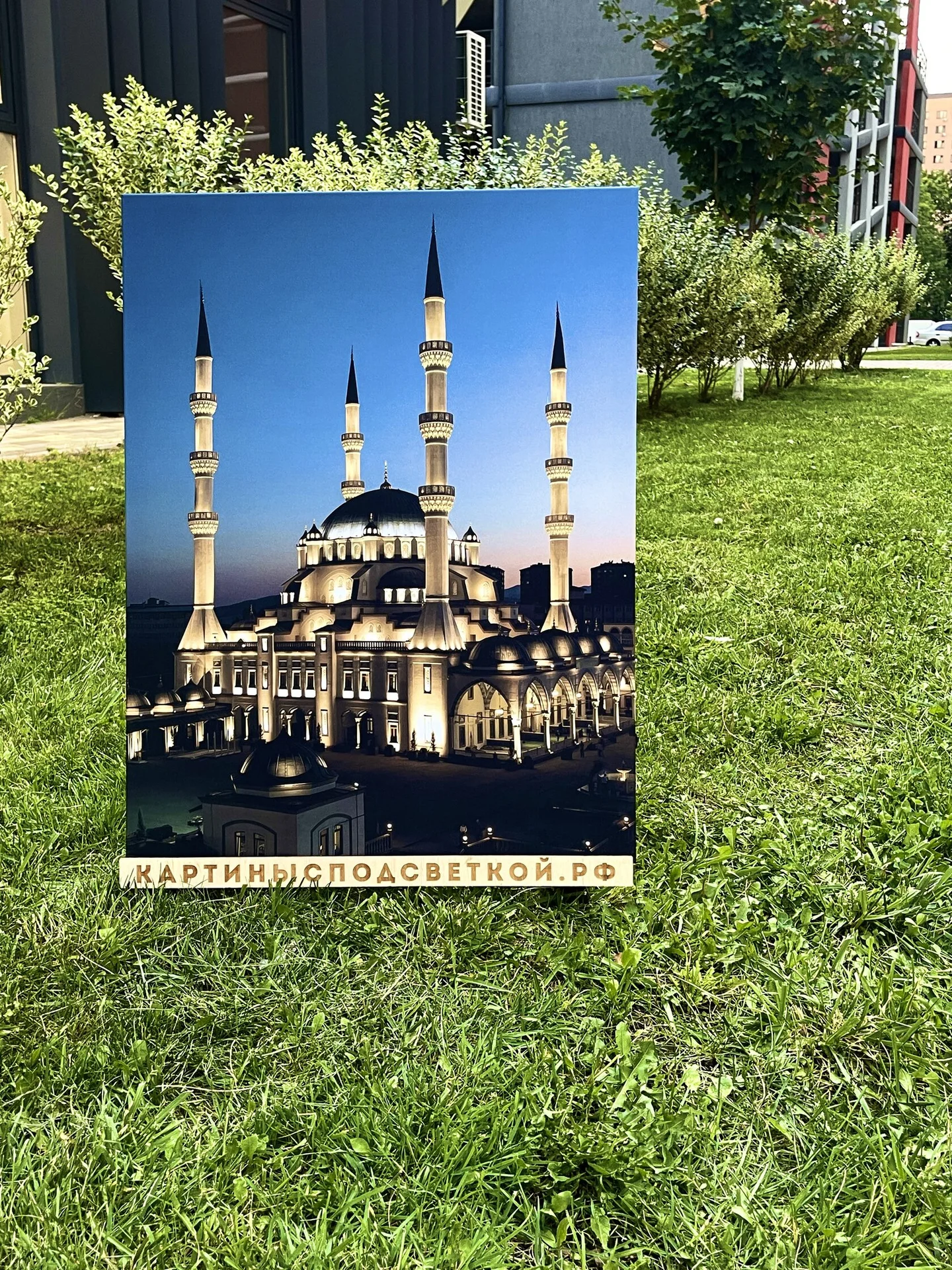 Картина с подсветкой "Сияние Мечети" 65x50 см - изображение 1