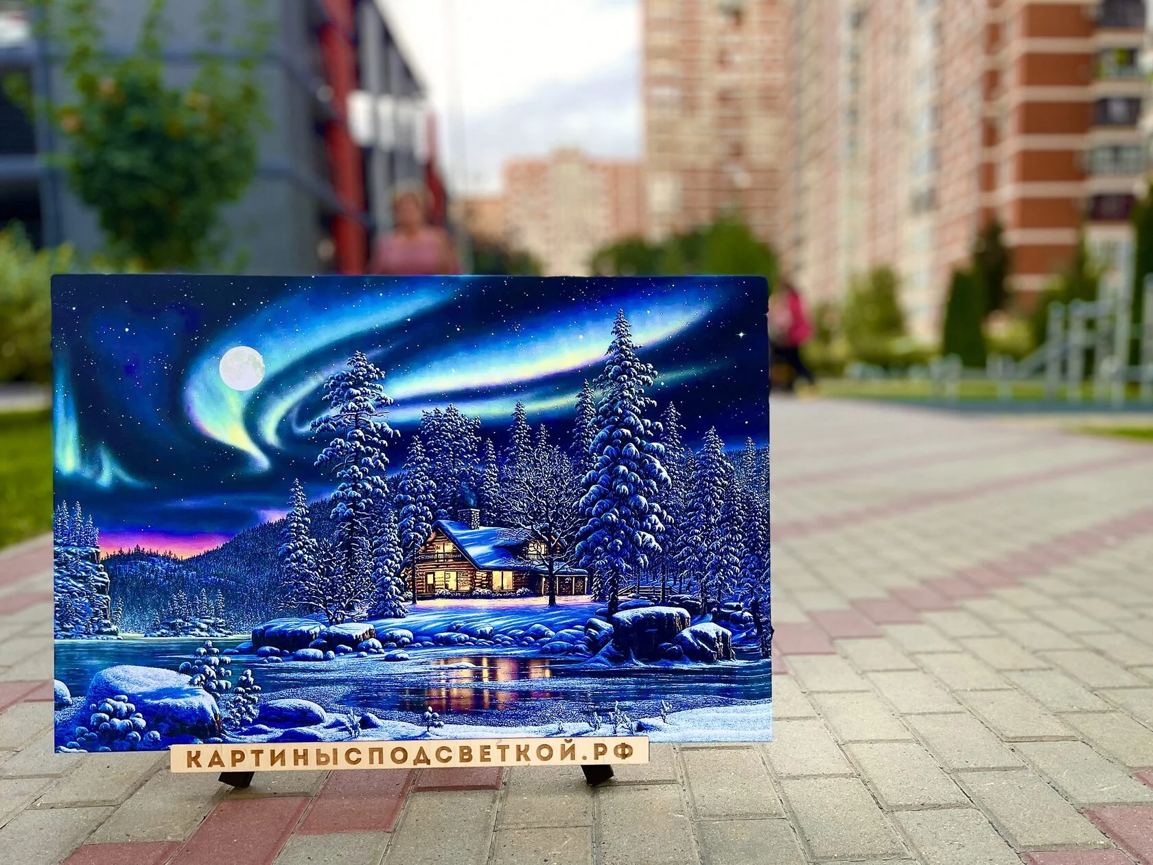 Картина с подсветкой "Волшебство Северного Сияния" 75x50 см - миниатюра 4