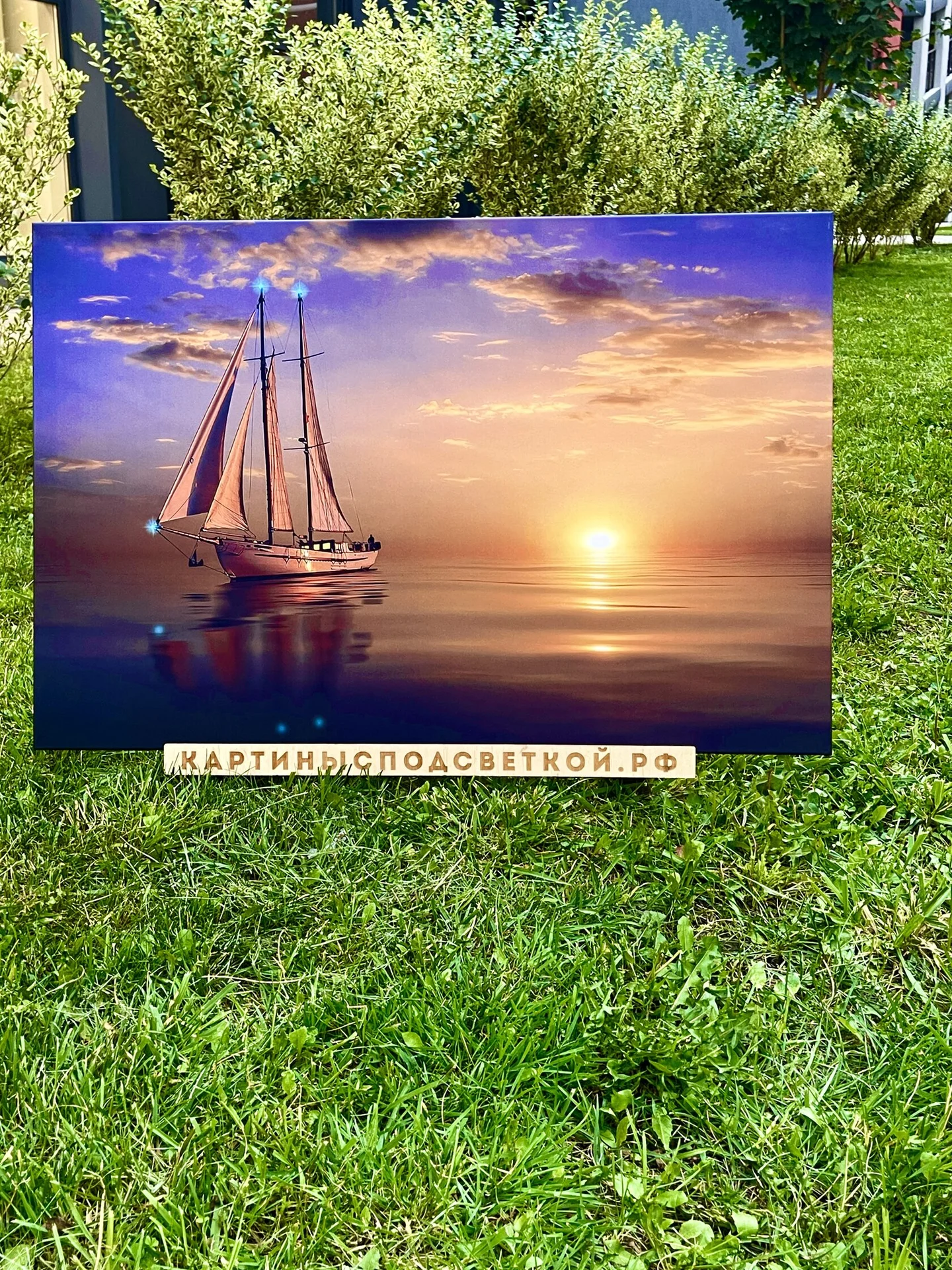 Картина с подсветкой "Спокойствие моря" 65x45 см - миниатюра 3