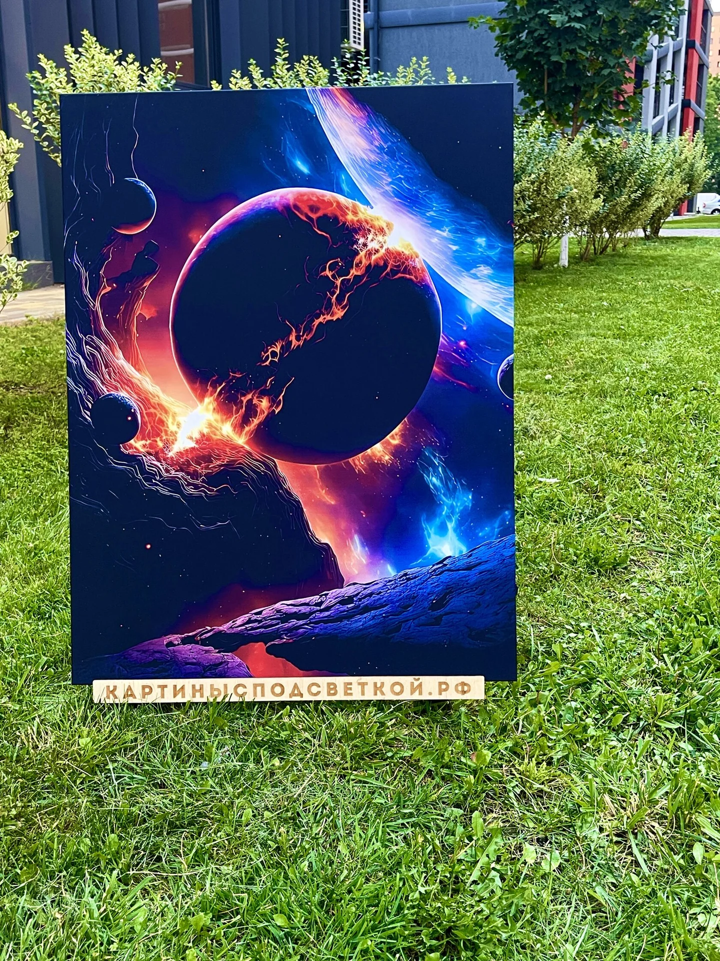 Картина с подсветкой "Симфония Галактик" 75x57 см - миниатюра 3