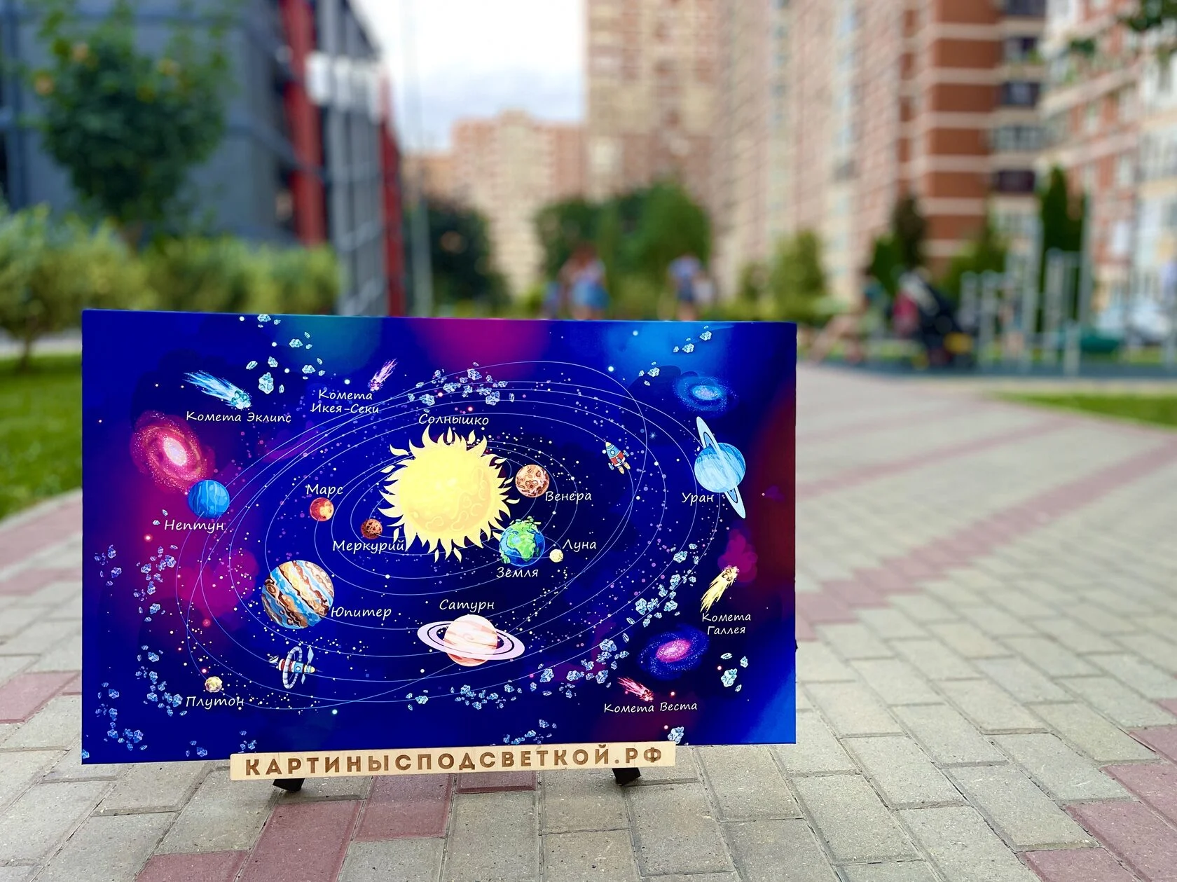 Картина с подсветкой "Солнечная Симфония" 65x45 см - миниатюра 3