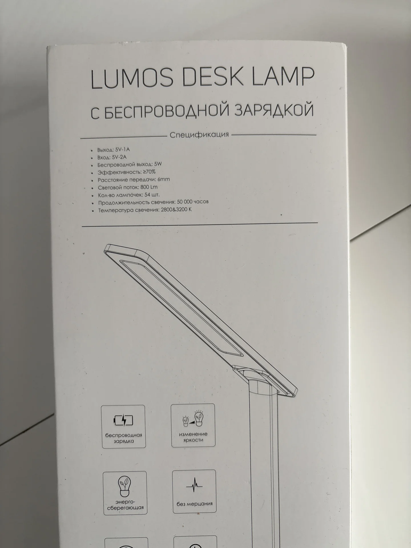 Лампа настольная LED с беспроводной зарядкой - миниатюра 2