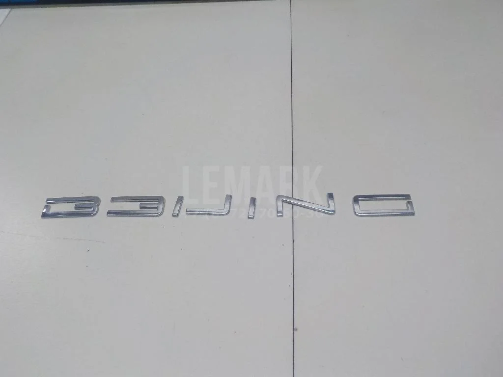 Эмблема БАИК (BAIC) U5 Plus 2021-
