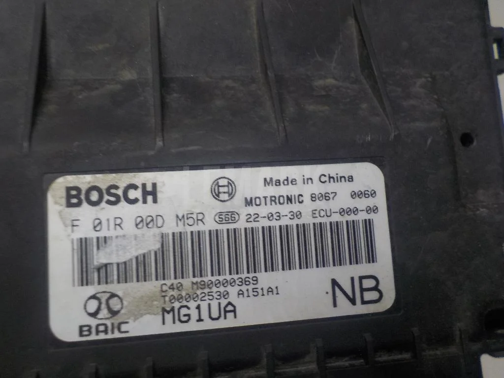 Блок управления двигателем БАИК (BAIC) U5 Plus 2021- - миниатюра 4