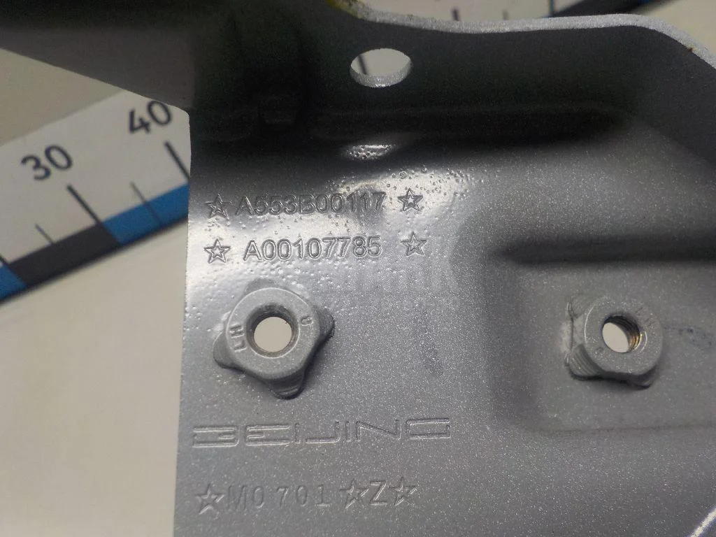 Петля крышки багажника БАИК (BAIC) U5 Plus 2021- - миниатюра 10