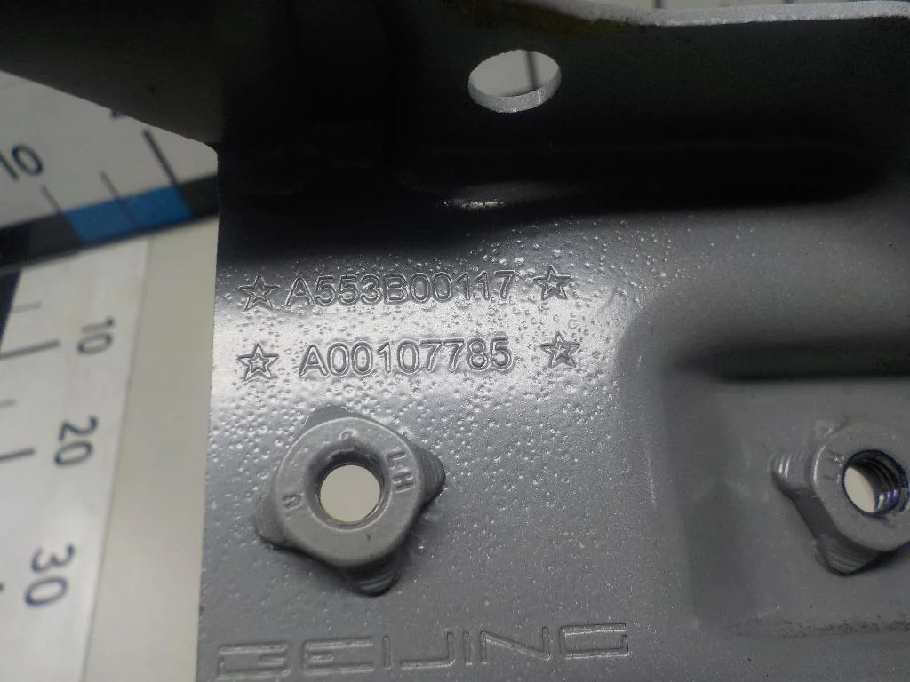 Петля крышки багажника БАИК (BAIC) U5 Plus 2021- - миниатюра 9