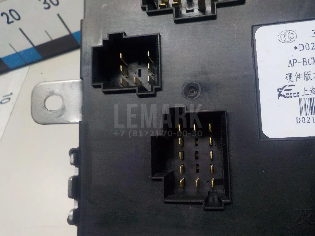 Блок комфорта БАИК (BAIC) U5 Plus 2021- - миниатюра 9