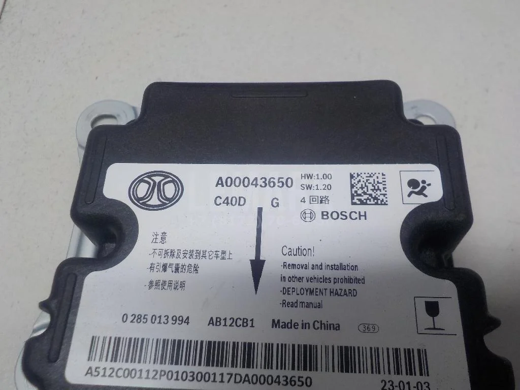 Блок управления AIR BAG БАИК (BAIC) U5 Plus 2021- - миниатюра 7