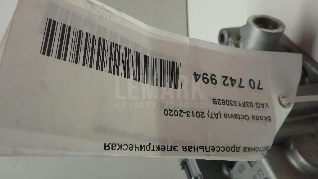 Заслонка дроссельная электрическая БАйД (BYD) F0 2008-2015 - миниатюра 5