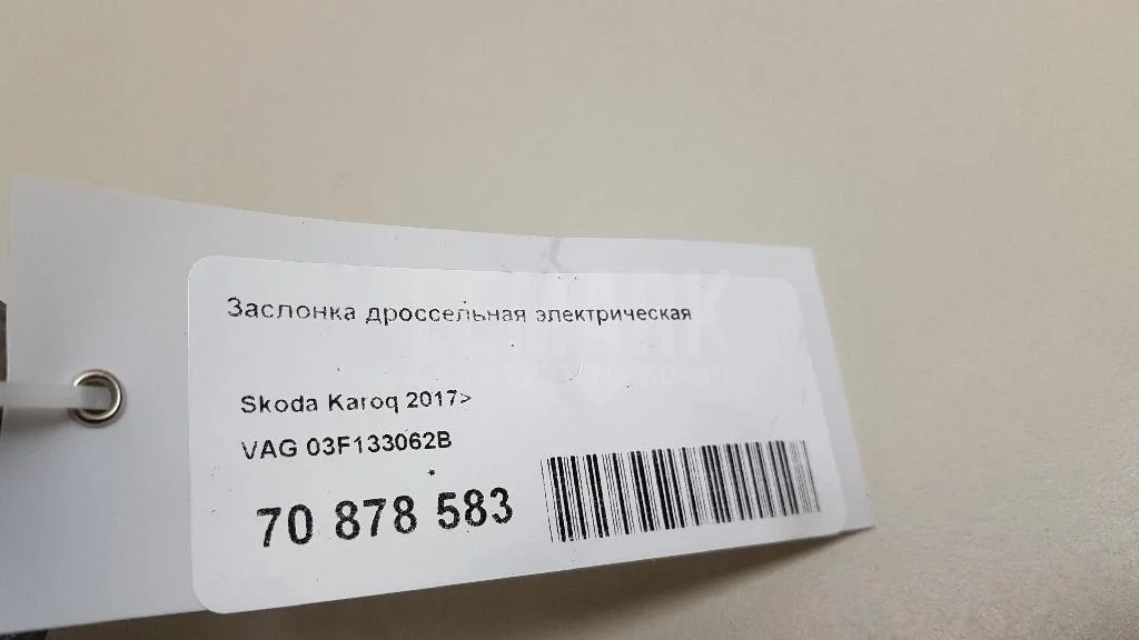 Заслонка дроссельная электрическая БАйД (BYD) F0 2008-2015 - миниатюра 7