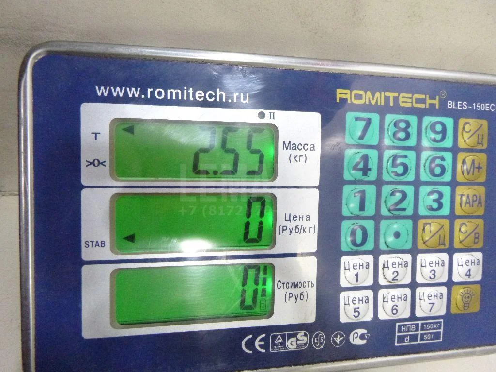 Рычаг передний правый БАйД (BYD) F0 2008-2015 - миниатюра 6