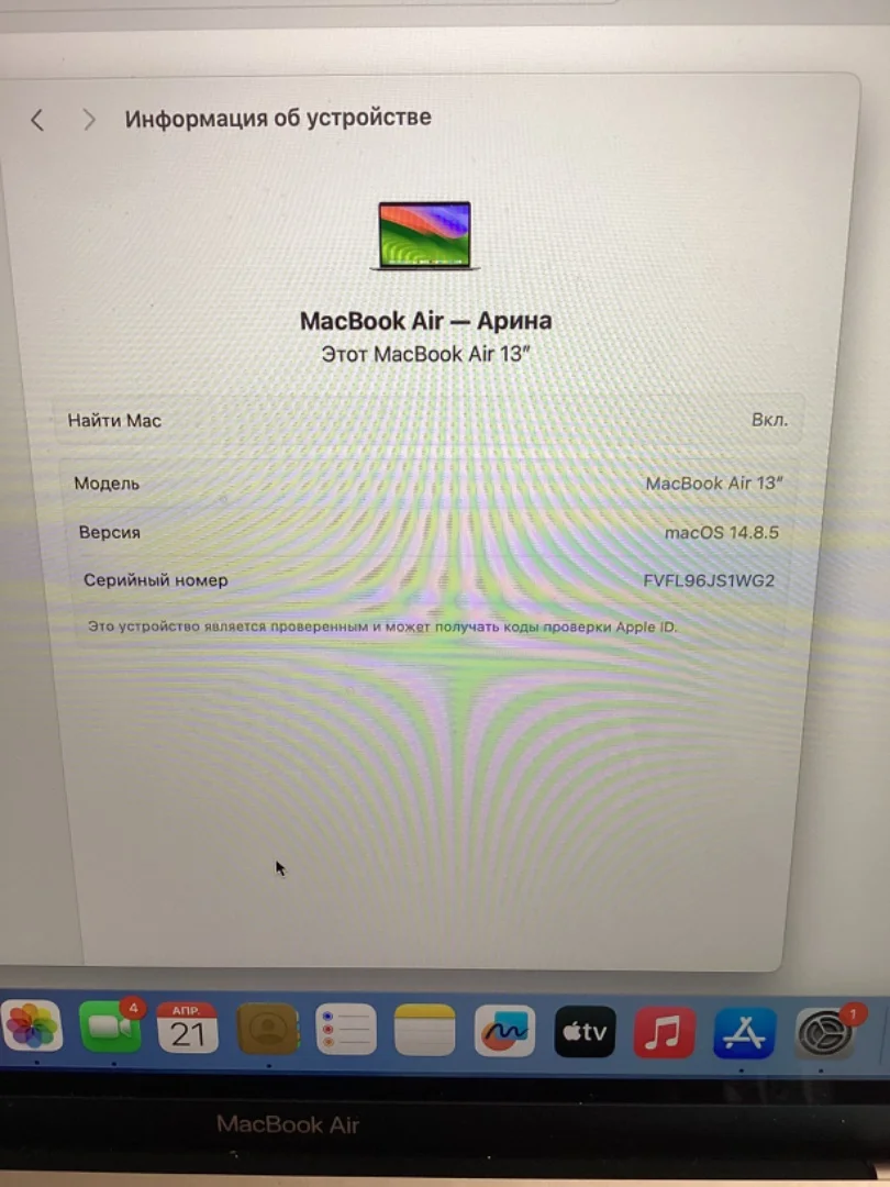 Ноутбук Apple MacBook Air (M1, 2020) 13.3" M1 8/256GB Gold (MGND3PA/A) - миниатюра 2