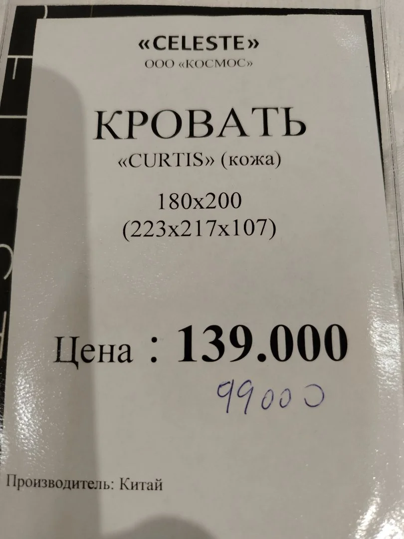 Кровать 180х200 - миниатюра 5