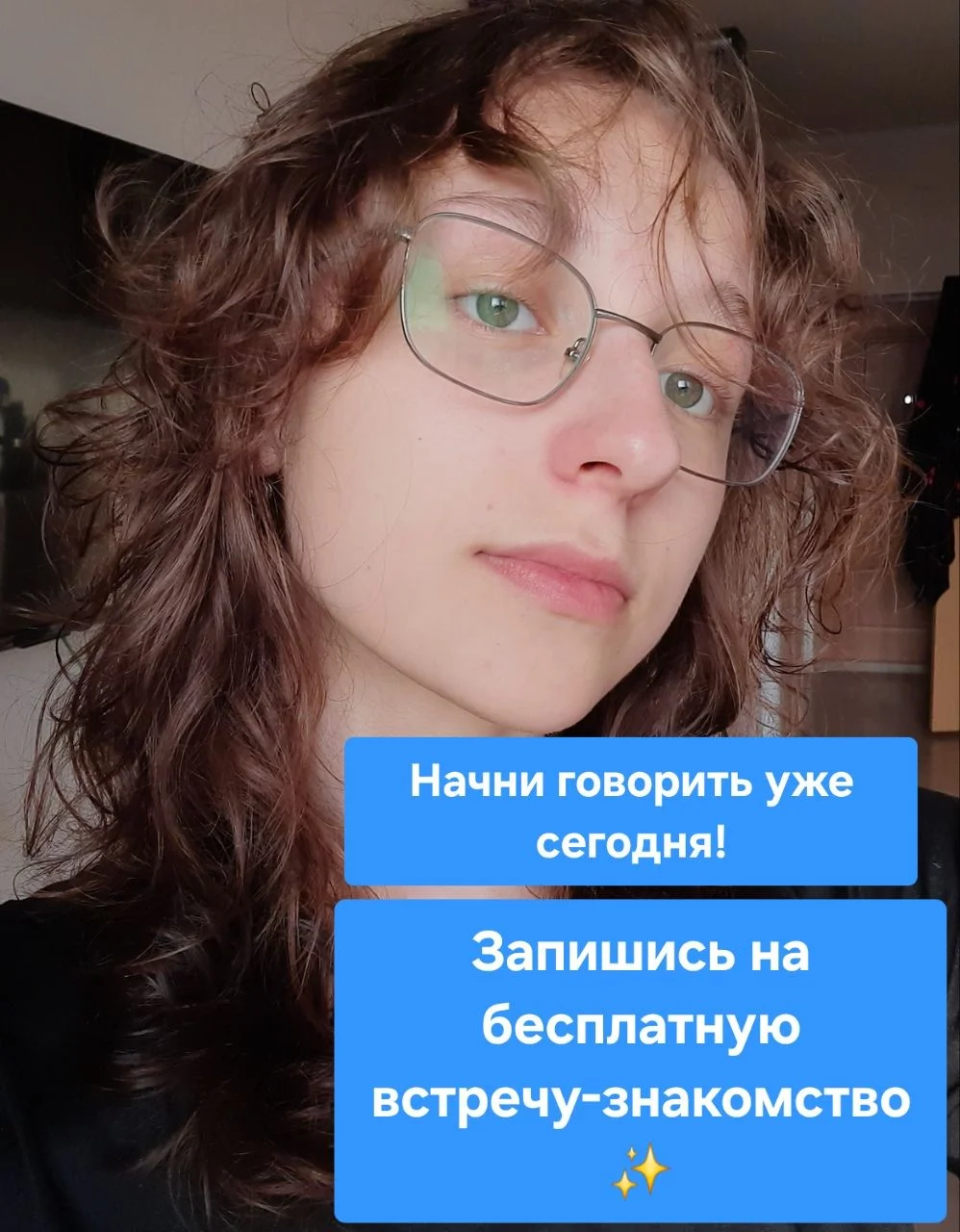 Репетитор по английскому - миниатюра 7