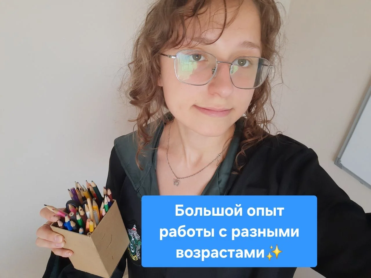 Репетитор по английскому - миниатюра 8