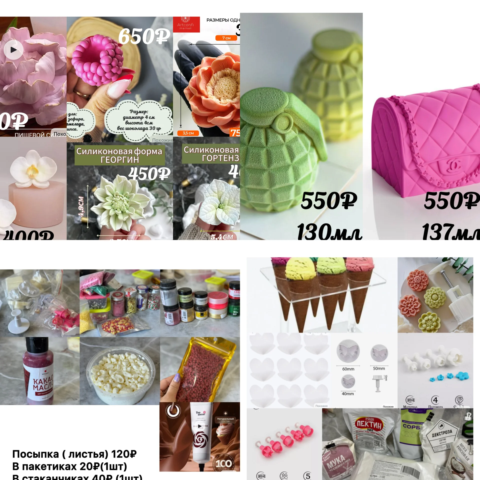 Формы, коробки для кондитера - изображение 1