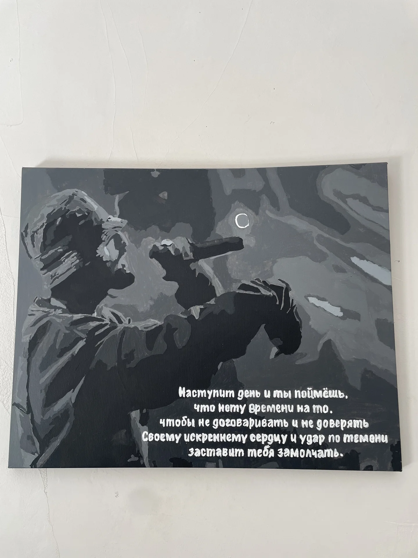 Картина - миниатюра 2