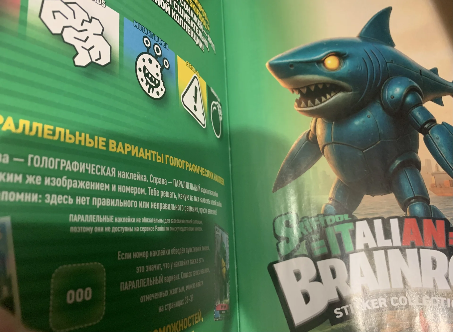 panini стартовый набор italian brainrot - миниатюра 3