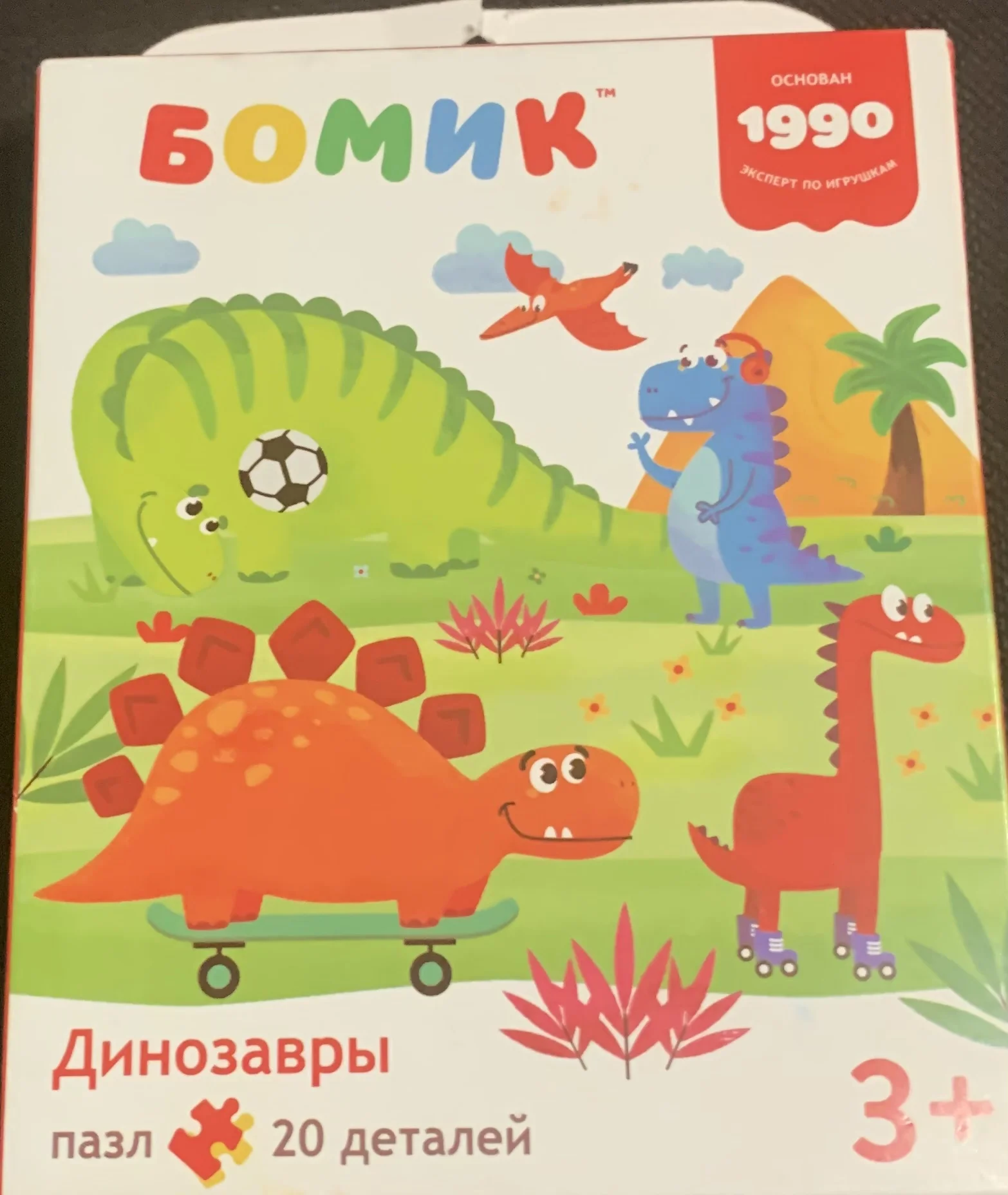 Набор «динозавры» 11 предметов - миниатюра 6