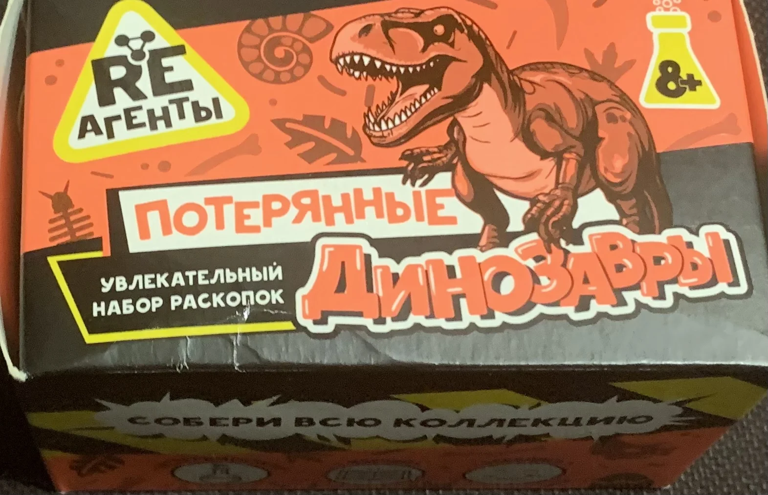 Набор «динозавры» 11 предметов - миниатюра 9