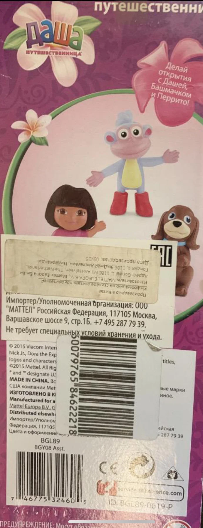 Dora the explorer даша путешественница - миниатюра 2