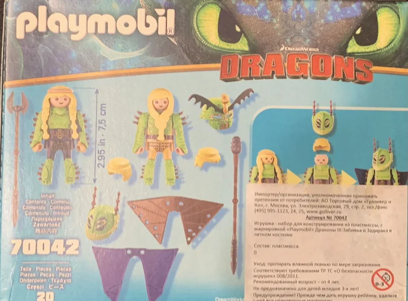 Playmobil dragons dreamworks - миниатюра 3