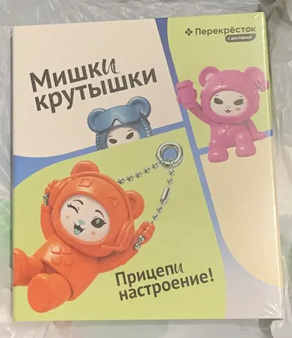 альбом мишки крутышки