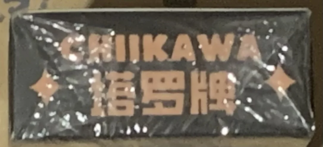набор карточек chikawa - миниатюра 2