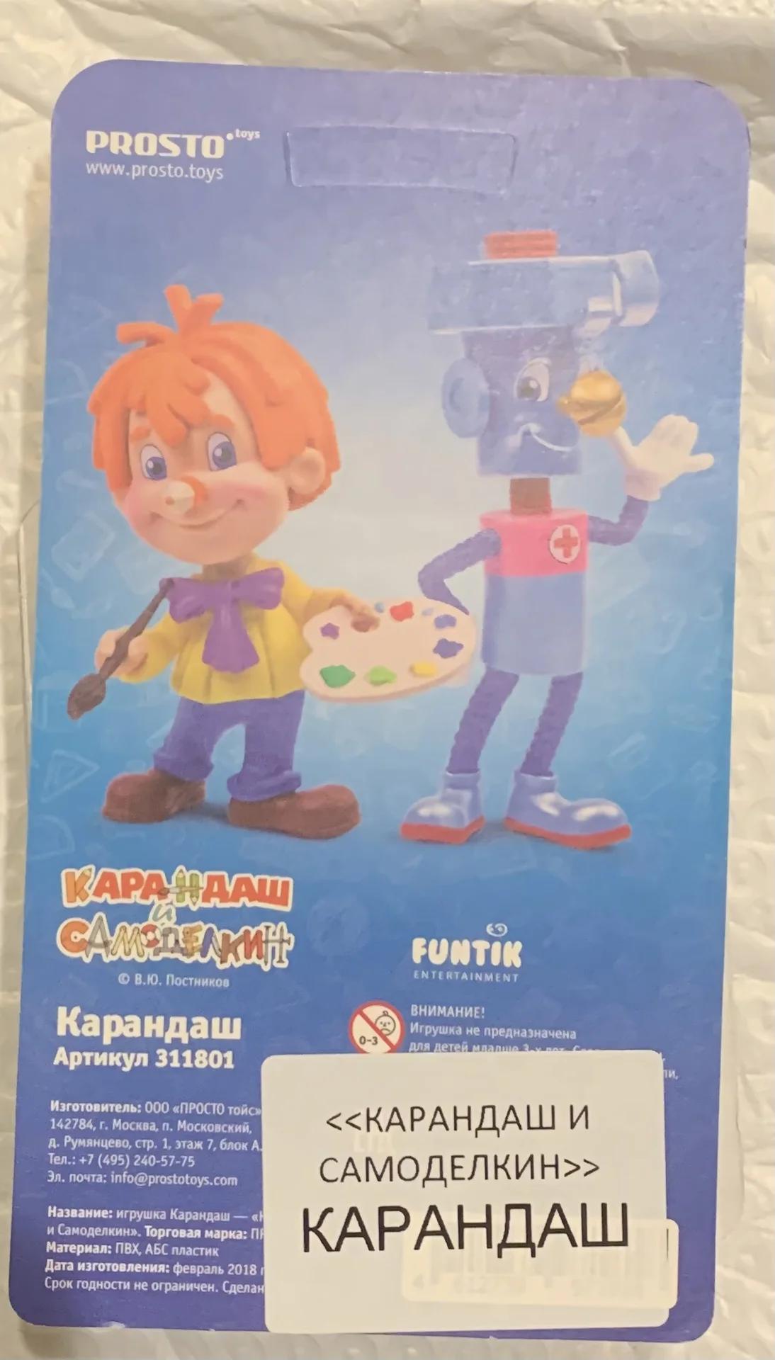 Карандаш - миниатюра 2
