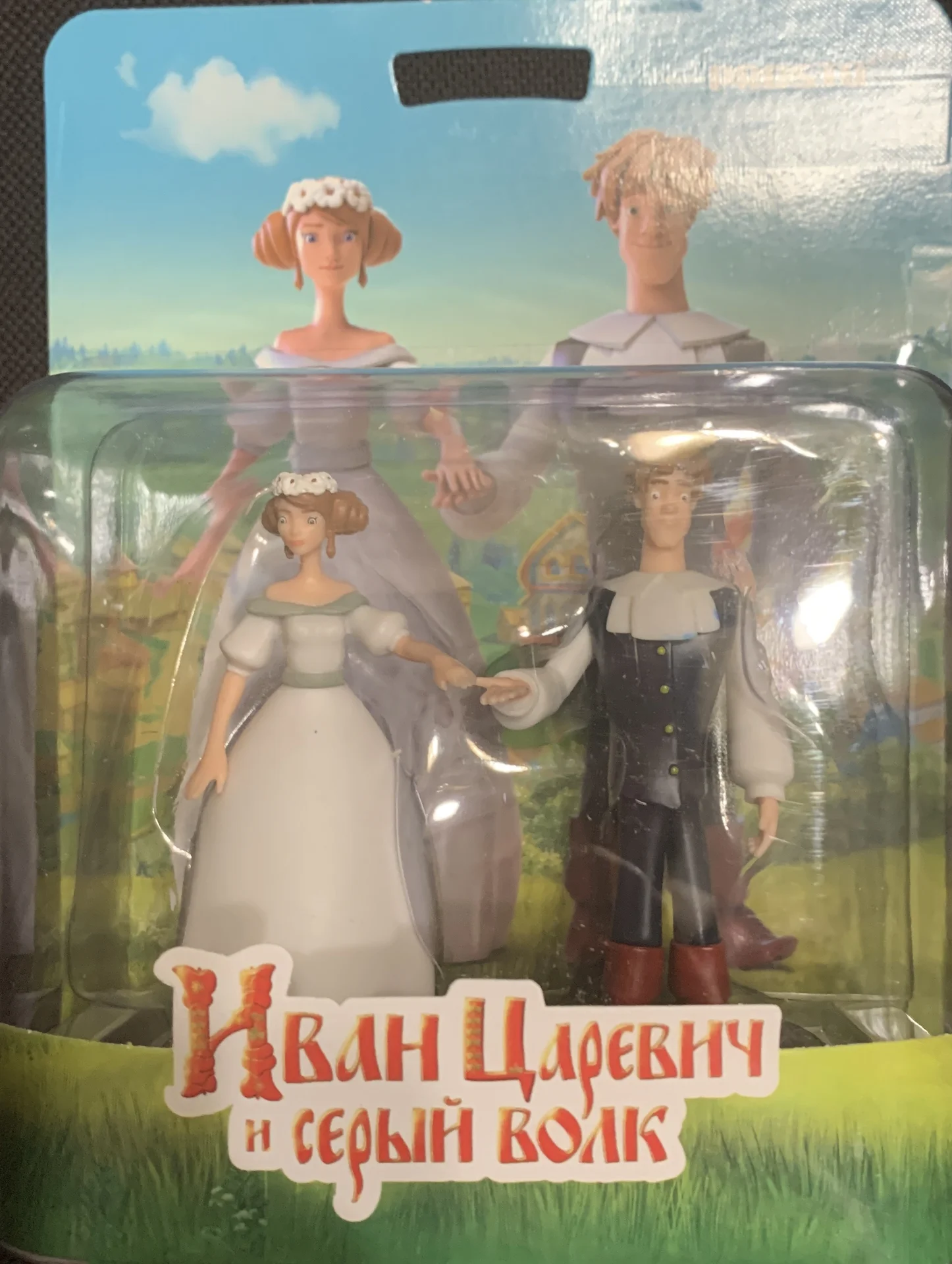 Царевич и волк фигурки - изображение 1