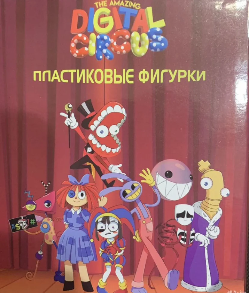 Цифровой цирк набор фигурок - миниатюра 2