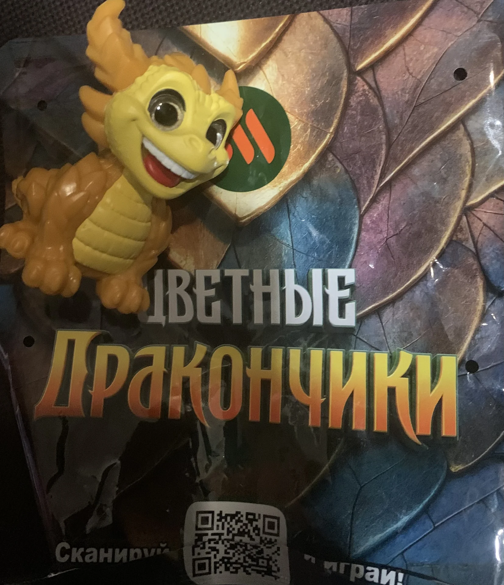фигурка Крон - изображение 1