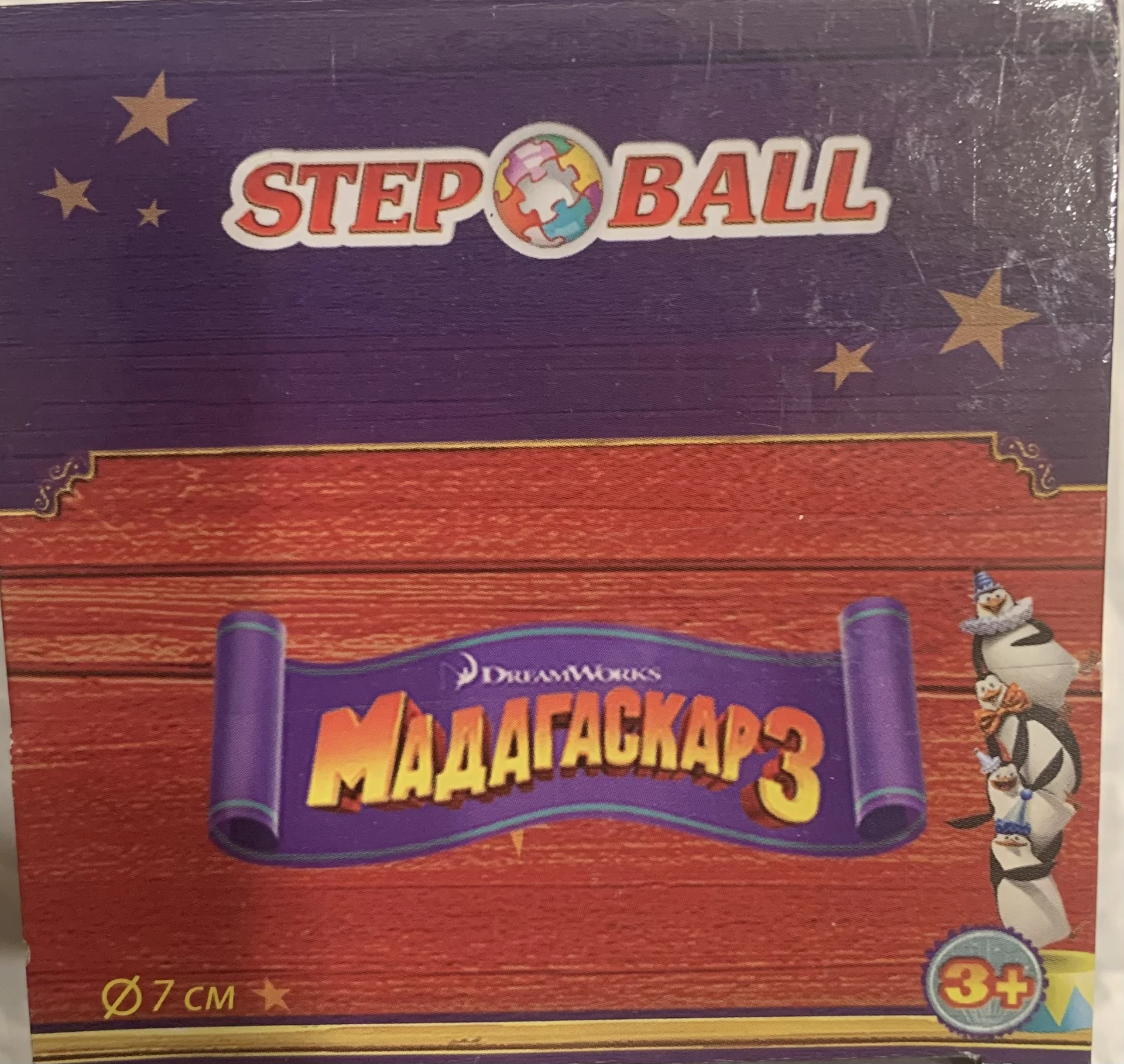 набор ball puzzle - изображение 1