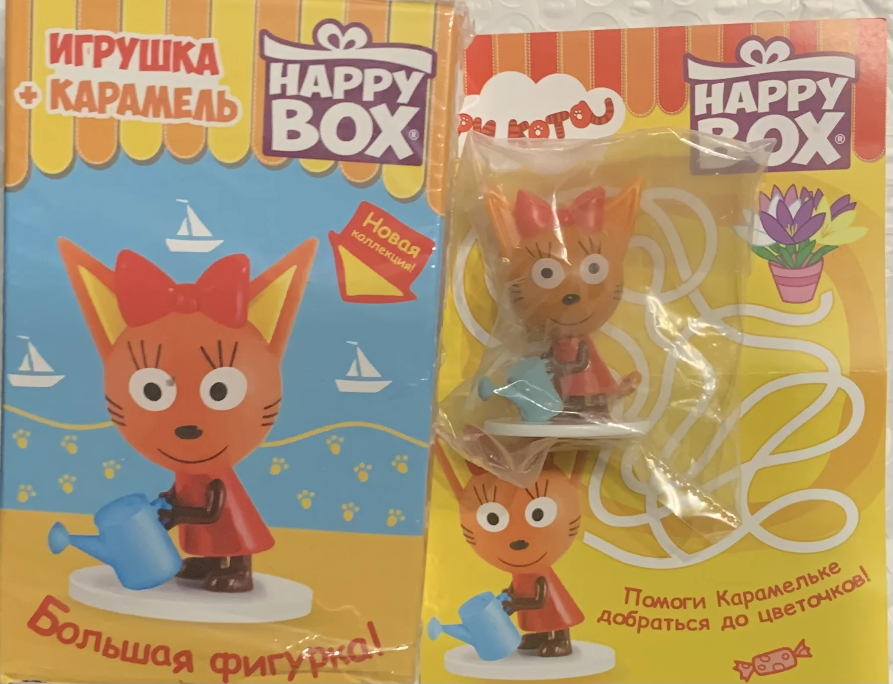 три кота сюрприз - изображение 1