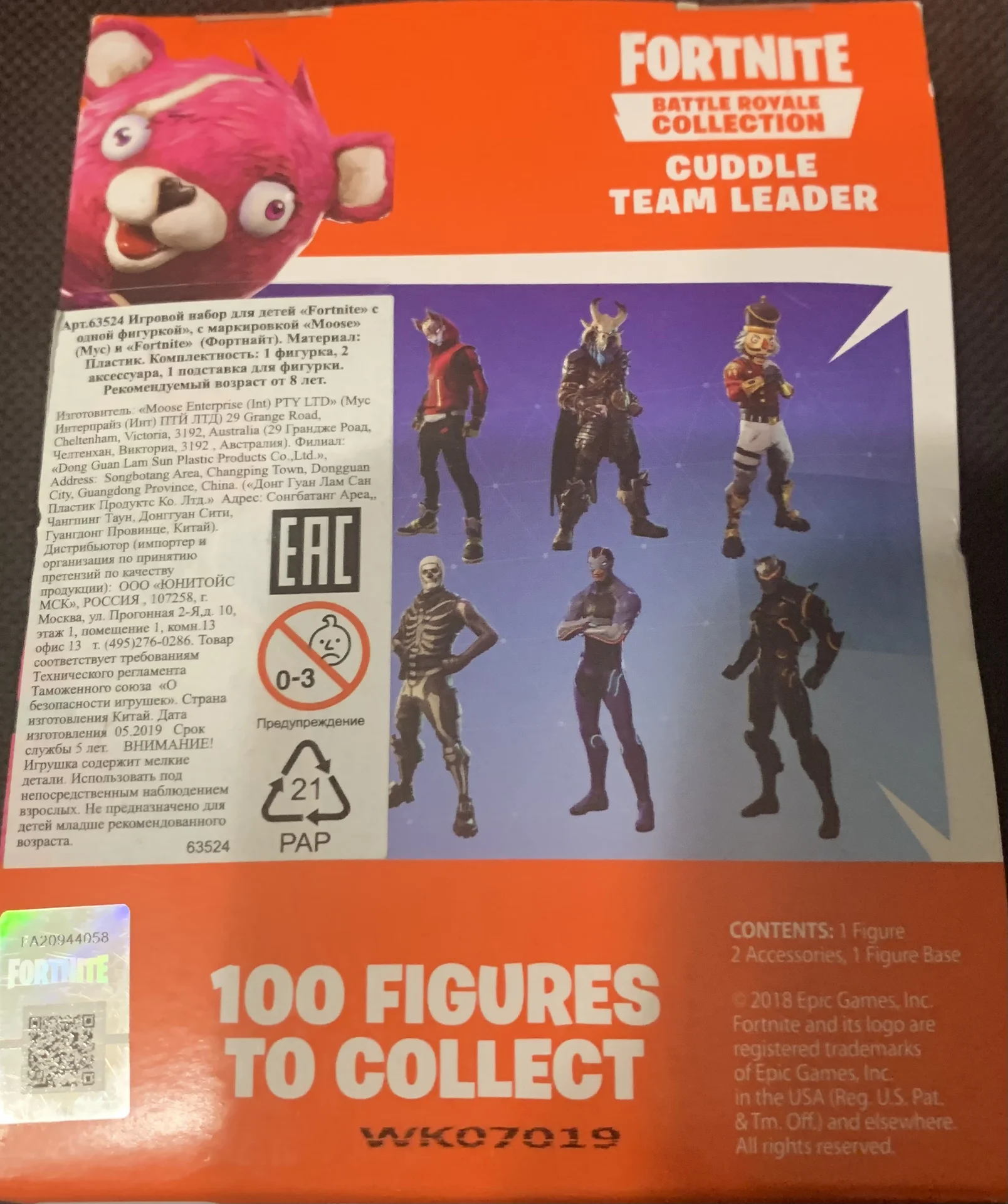 fortnite фигурка - миниатюра 2