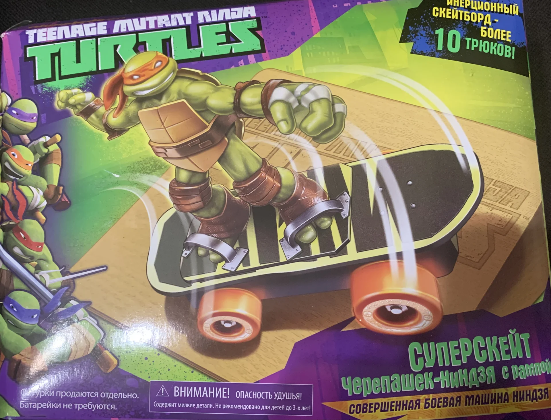 tmnt скейт - изображение 1