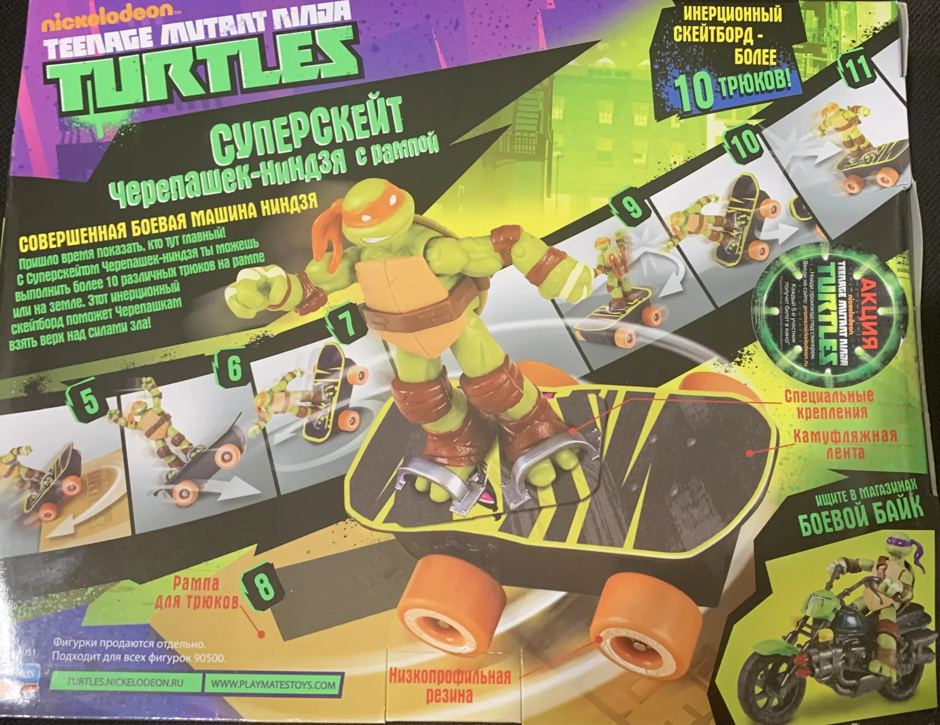 tmnt скейт - миниатюра 2